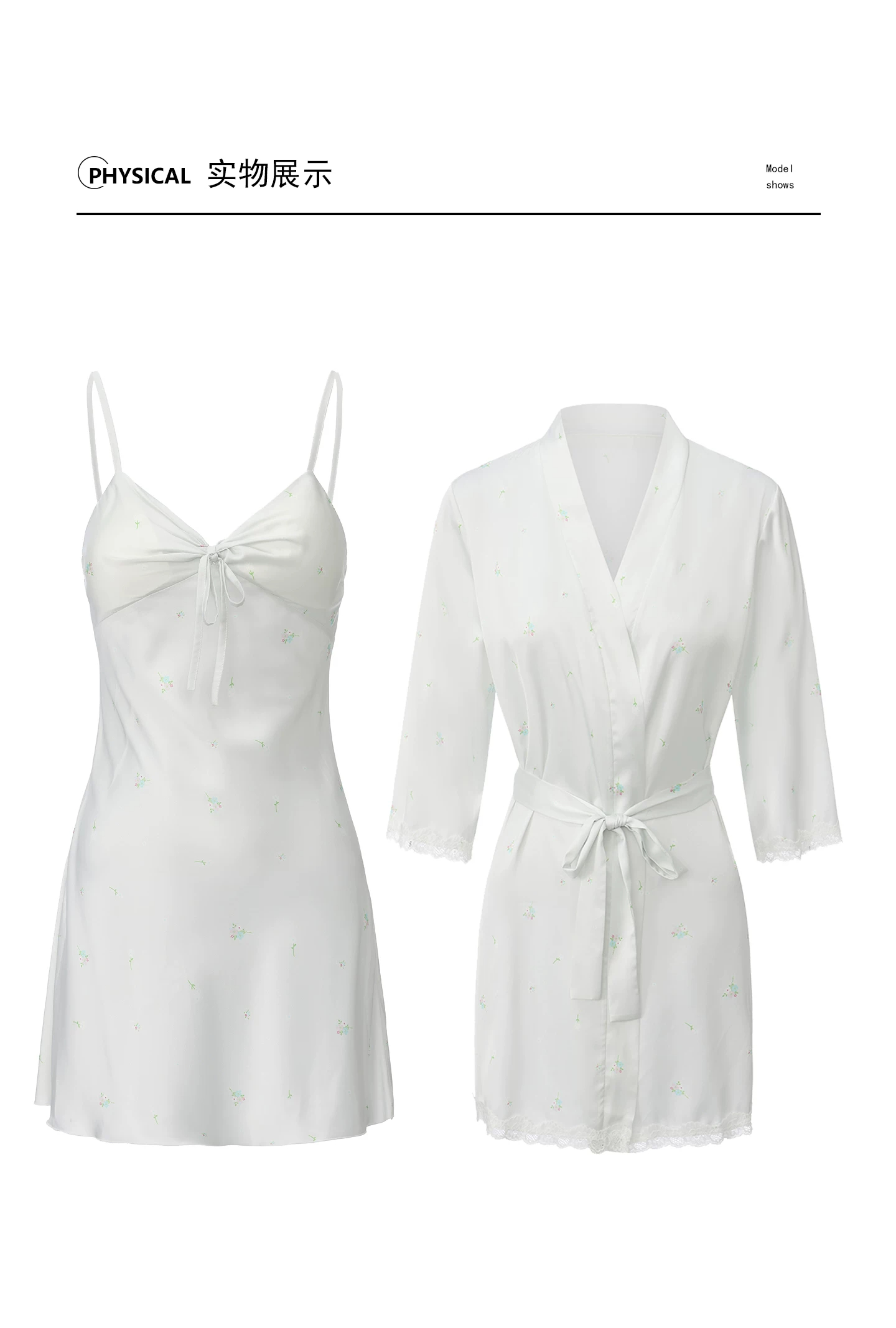 Two-piece flat lay