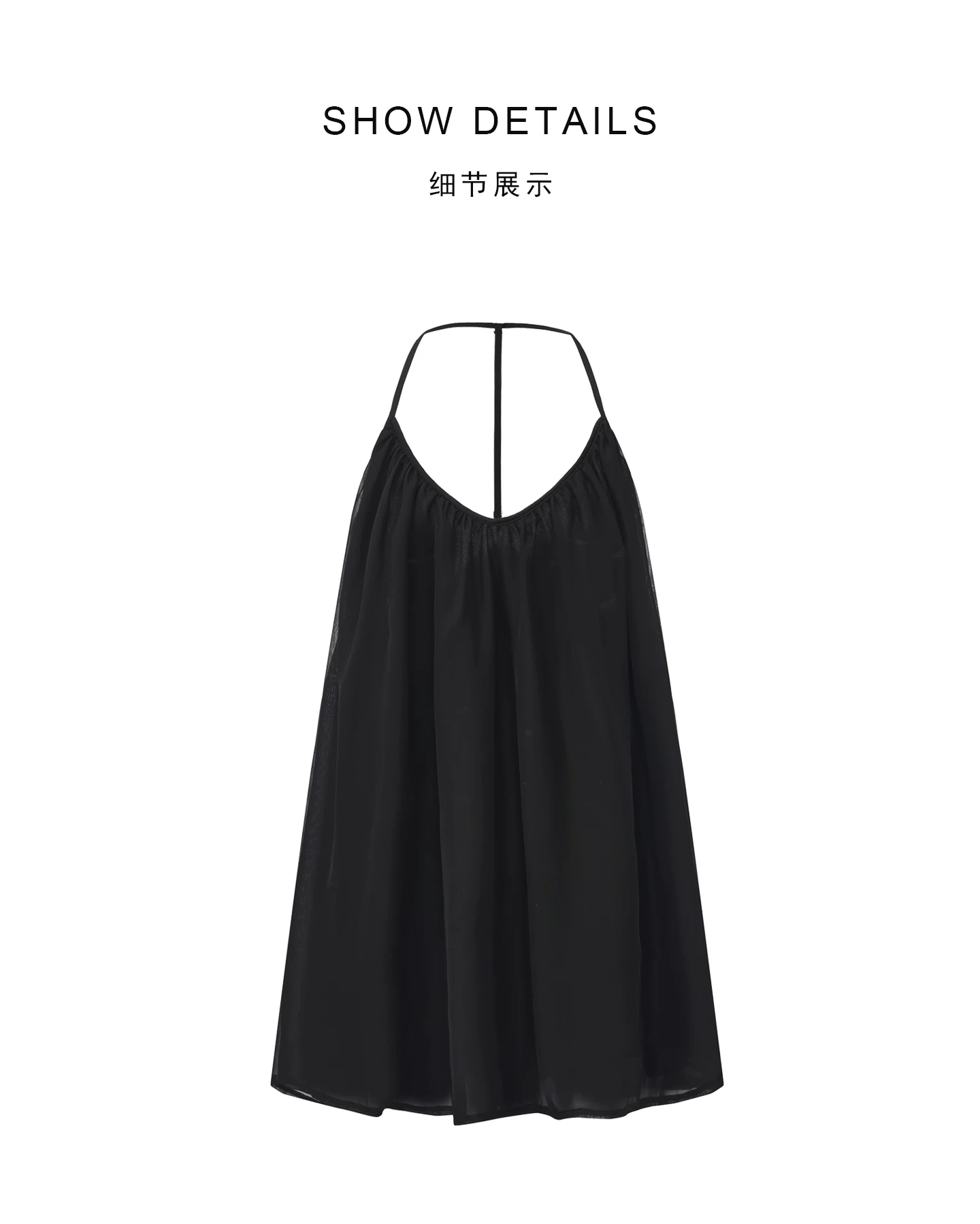 Chemise flat lay