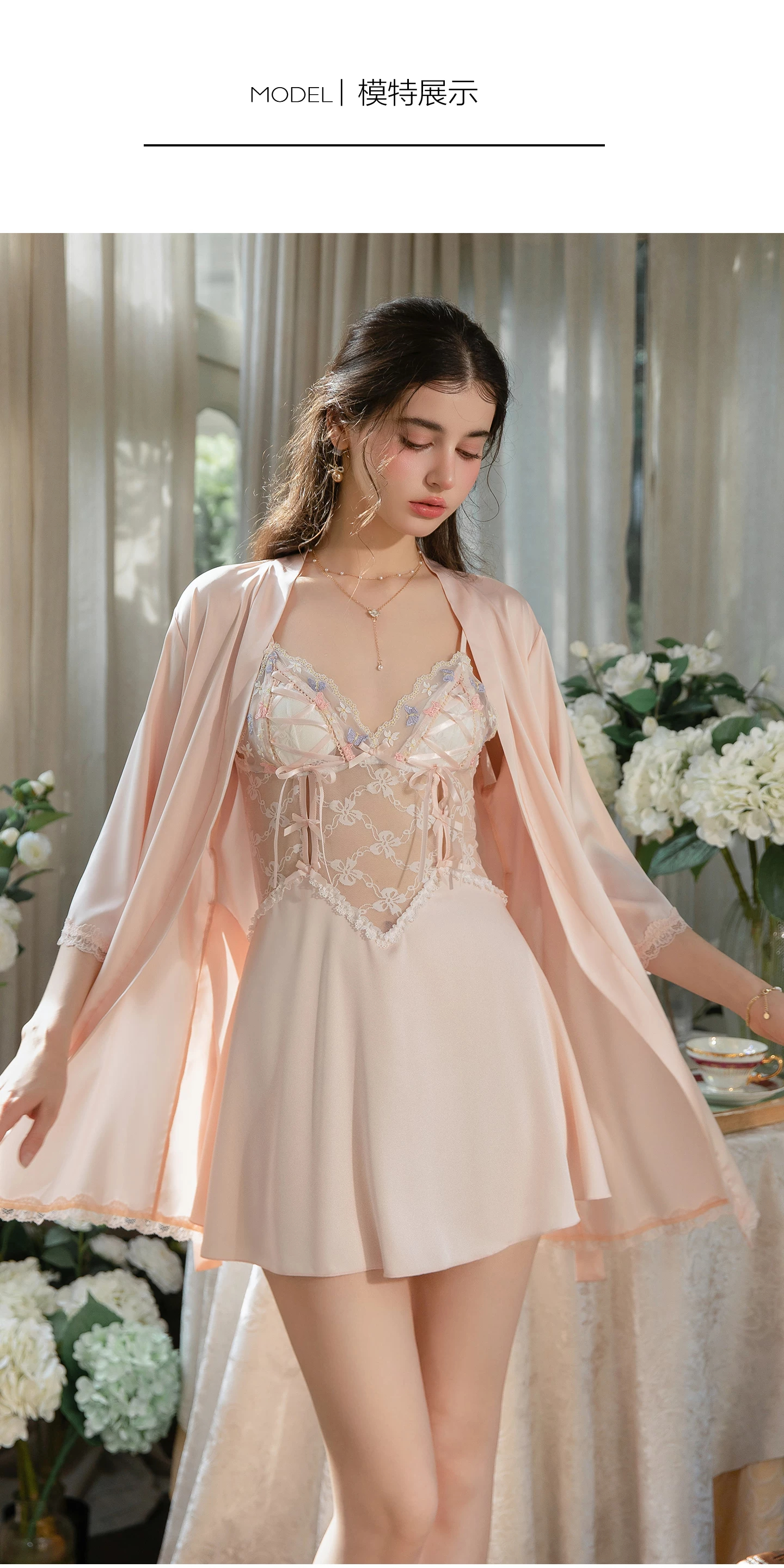 Blush chemise with robe