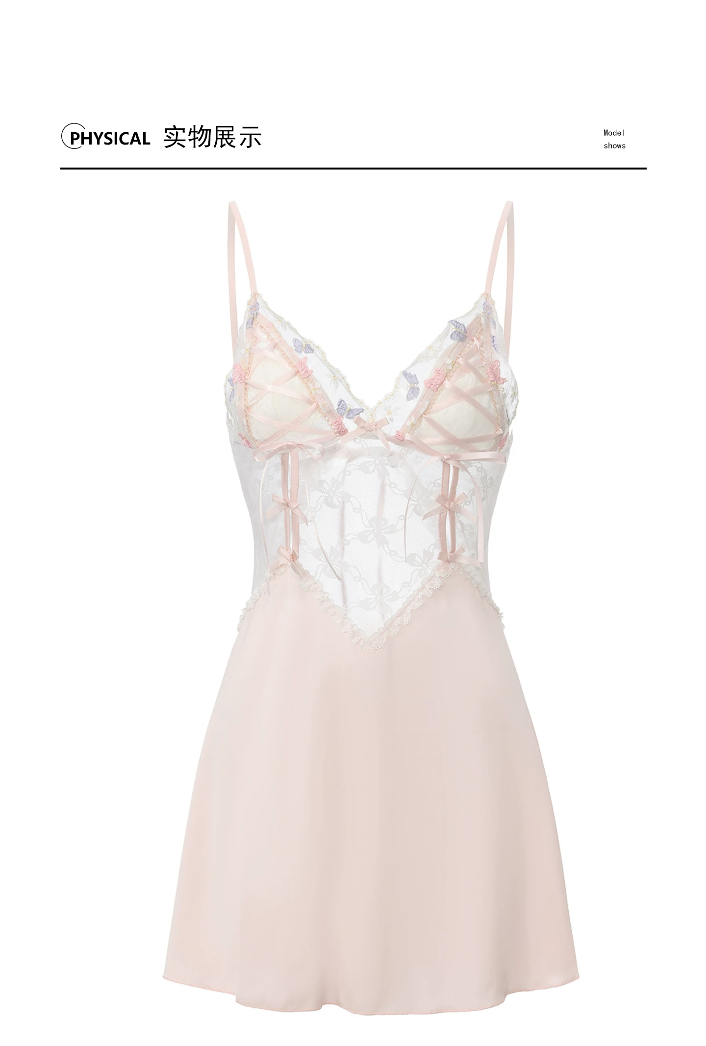 Chemise flat lay